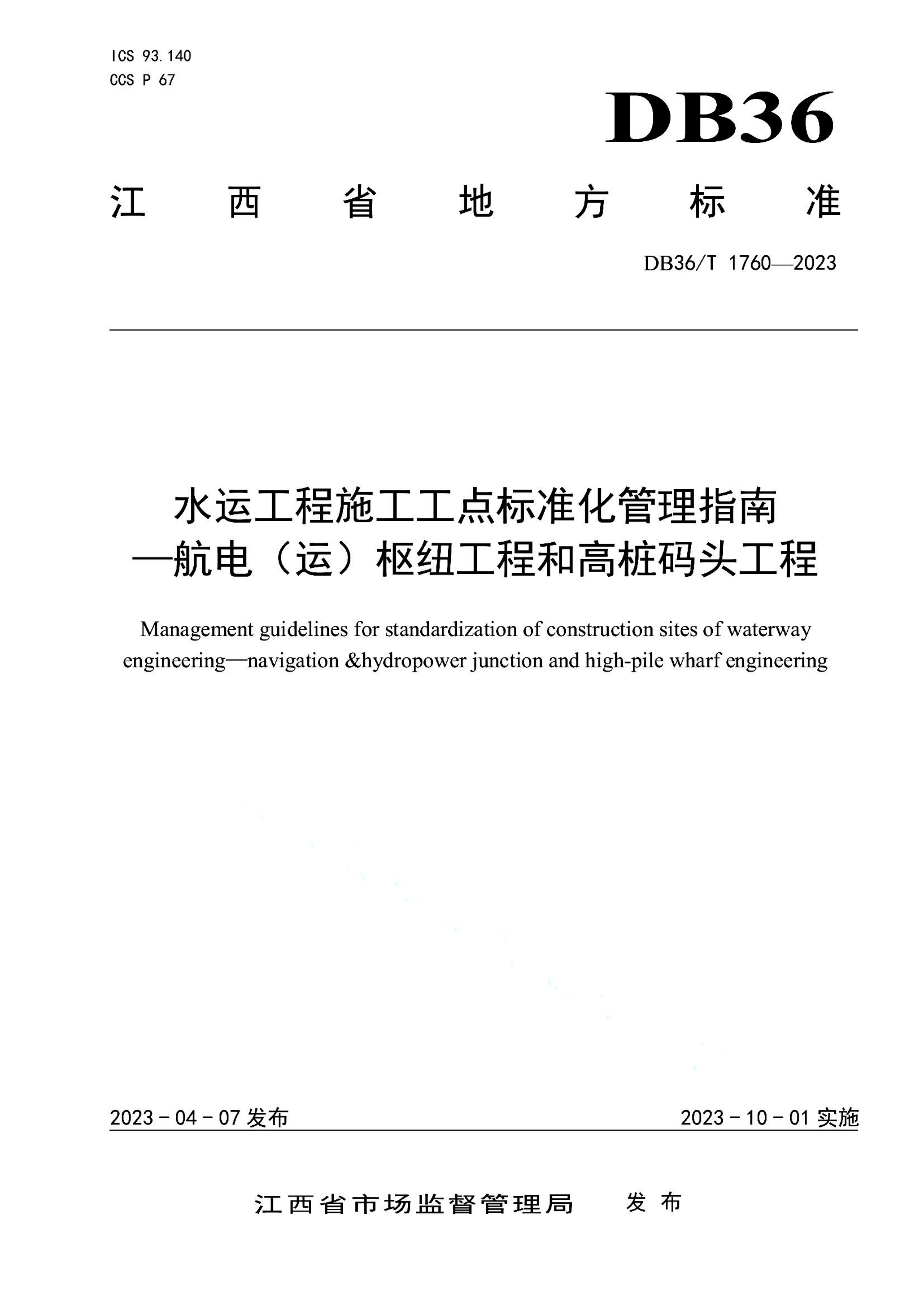 资源详情图
